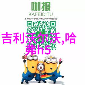 衣角触碰的隐秘空间同桌手探之谜