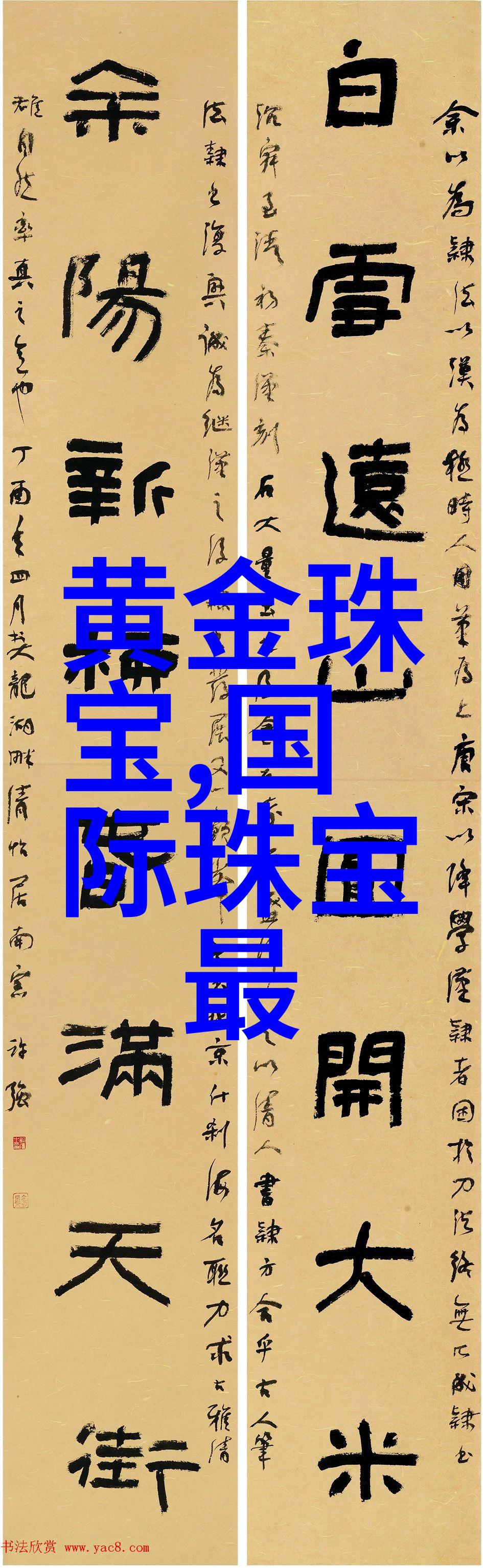 男士时尚新宠2023年最火爆发型大赏