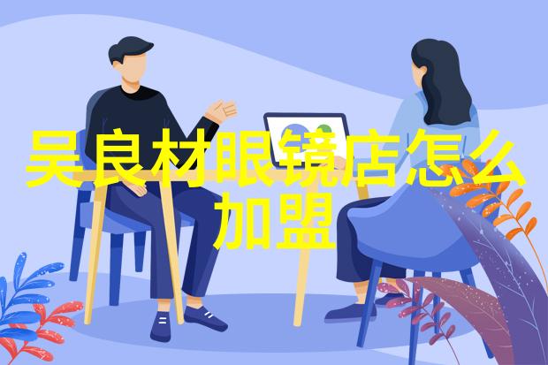 全友全屋定制解析如何选择合适的装修方案