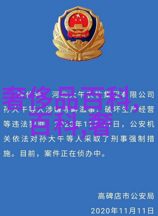 小清欢的秘密花园未删减篇章中的奇遇与心事