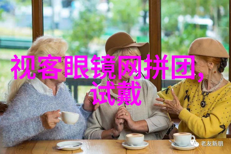在使用艾莱依产品时我们应该注意哪些安全事项