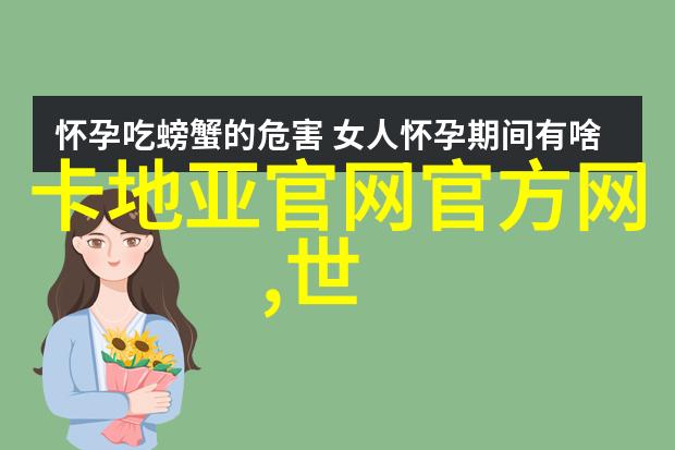 末日生存者人类的最后希望