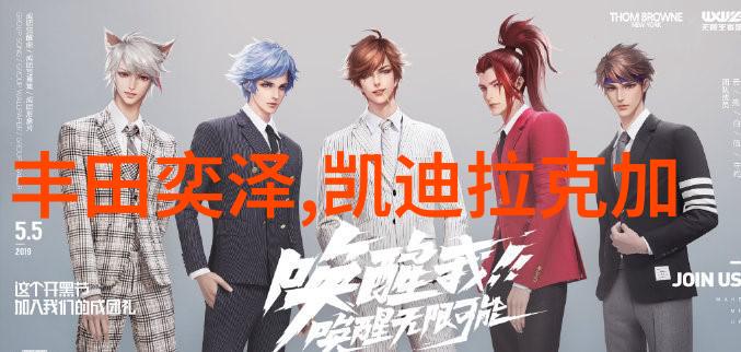 末座之谜公交车的无声礼仪