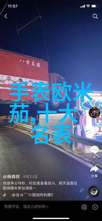 鞋履库存踢踏的回声