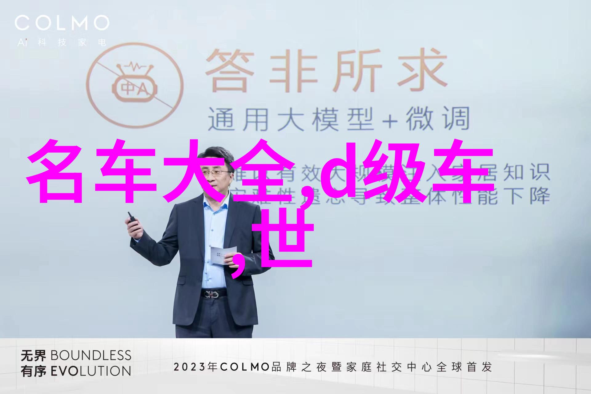 男士春季服装搭配-轻盈翩跹男士春季时尚搭配指南