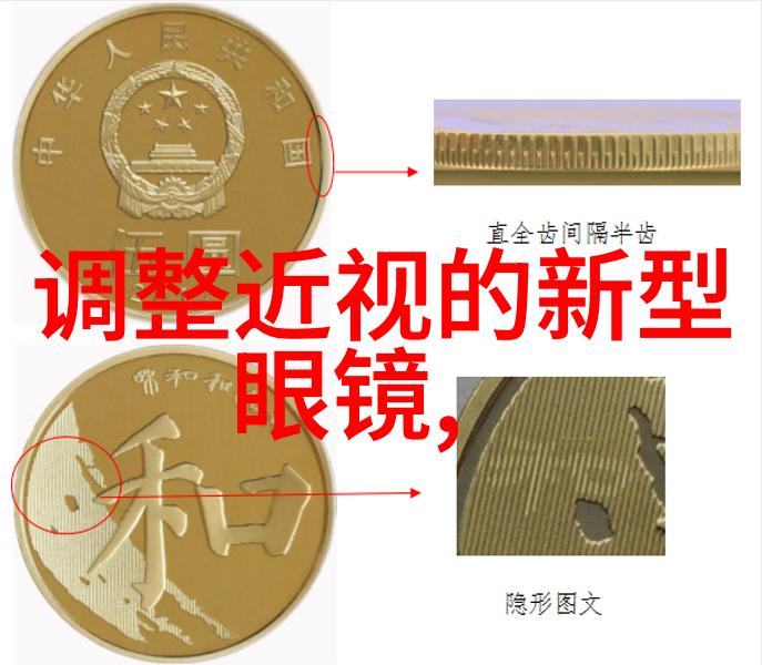 老人船上弄雨婷第12章视频-风起云涌老人的智慧与海上的秘密