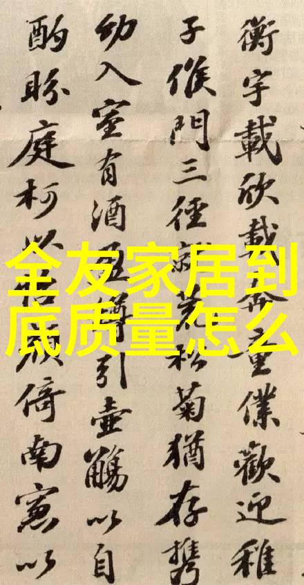 男生时尚搭配指南色彩的艺术与风格的展现