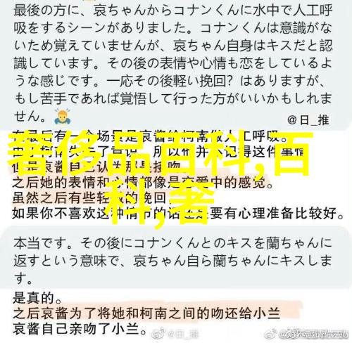 探秘斗罗玉转免费漫画背后的故事与艺术价值