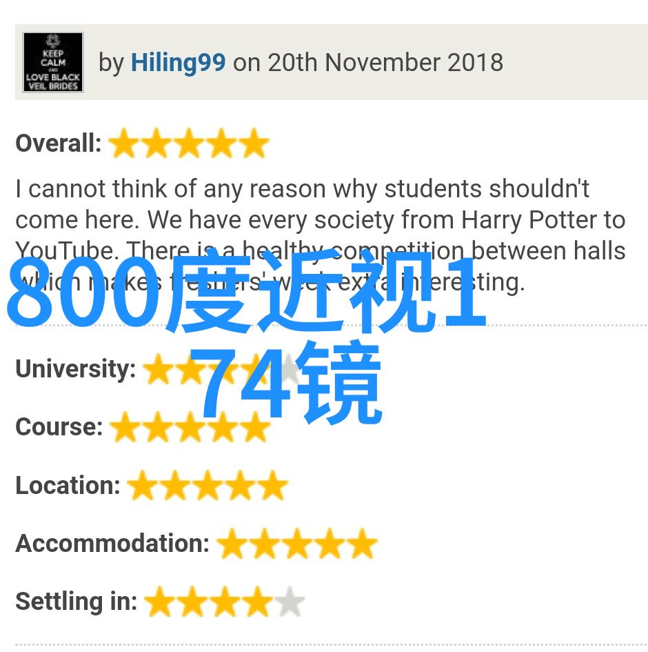 近视配镜共鸣之声三大原则守护你的视线