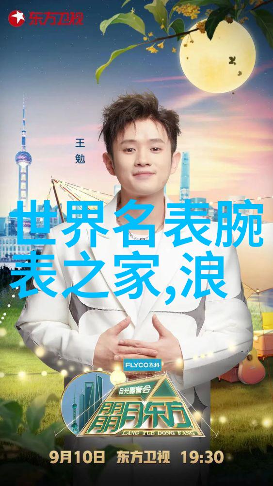 宝宝我们在楼梯里面做好吗一场无声的家庭默契考验