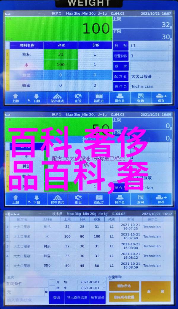 时尚减龄短发逆袭美学新篇章