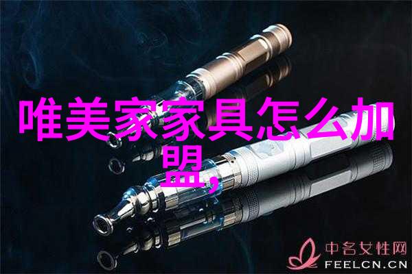 Versace香水随季节变幻探索香氛艺术
