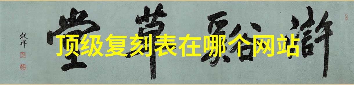 欧美含羞草免费观看全部完我看过了那些被世界遗忘的故事