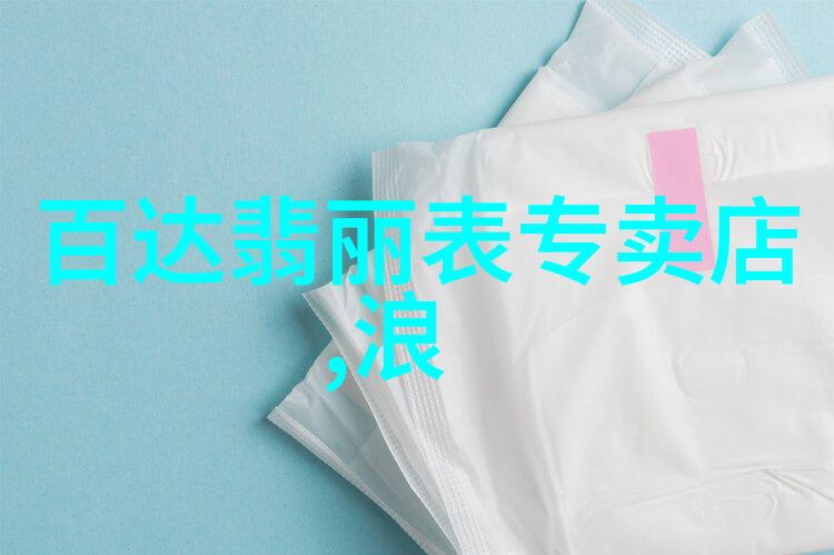 300061-京沪高速铁路沿线城市发展新格局