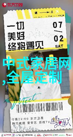 铁血传奇张铁林的演艺岁月