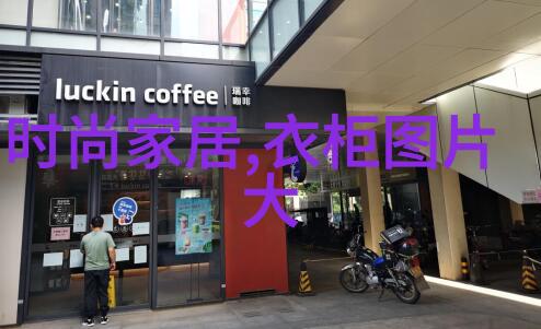 奢华之音解密奢字背后的读法与文化韵味