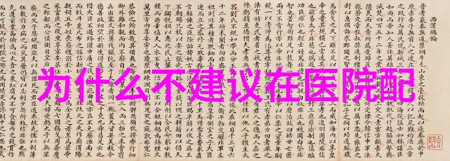 理发师咨询我今天要和你聊聊如何做好一个理发师的咨询工作