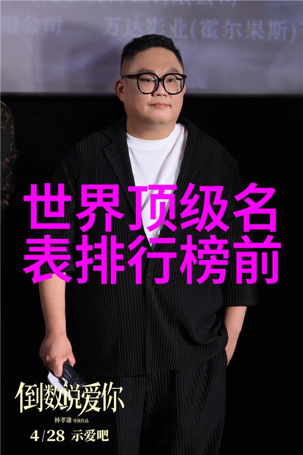 越往里越痛揭秘心灵深处的伤痕