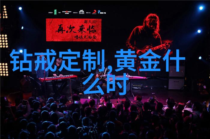 探索乡村智慧老农夫导航的智慧之路