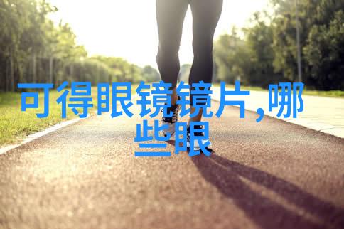 春夏两季男孩儿服饰单品推荐与穿搭建议