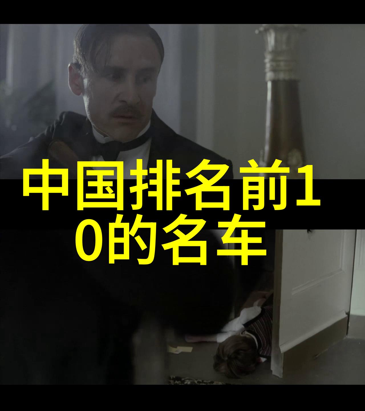 4K电视机革命高清视觉体验的新纪元