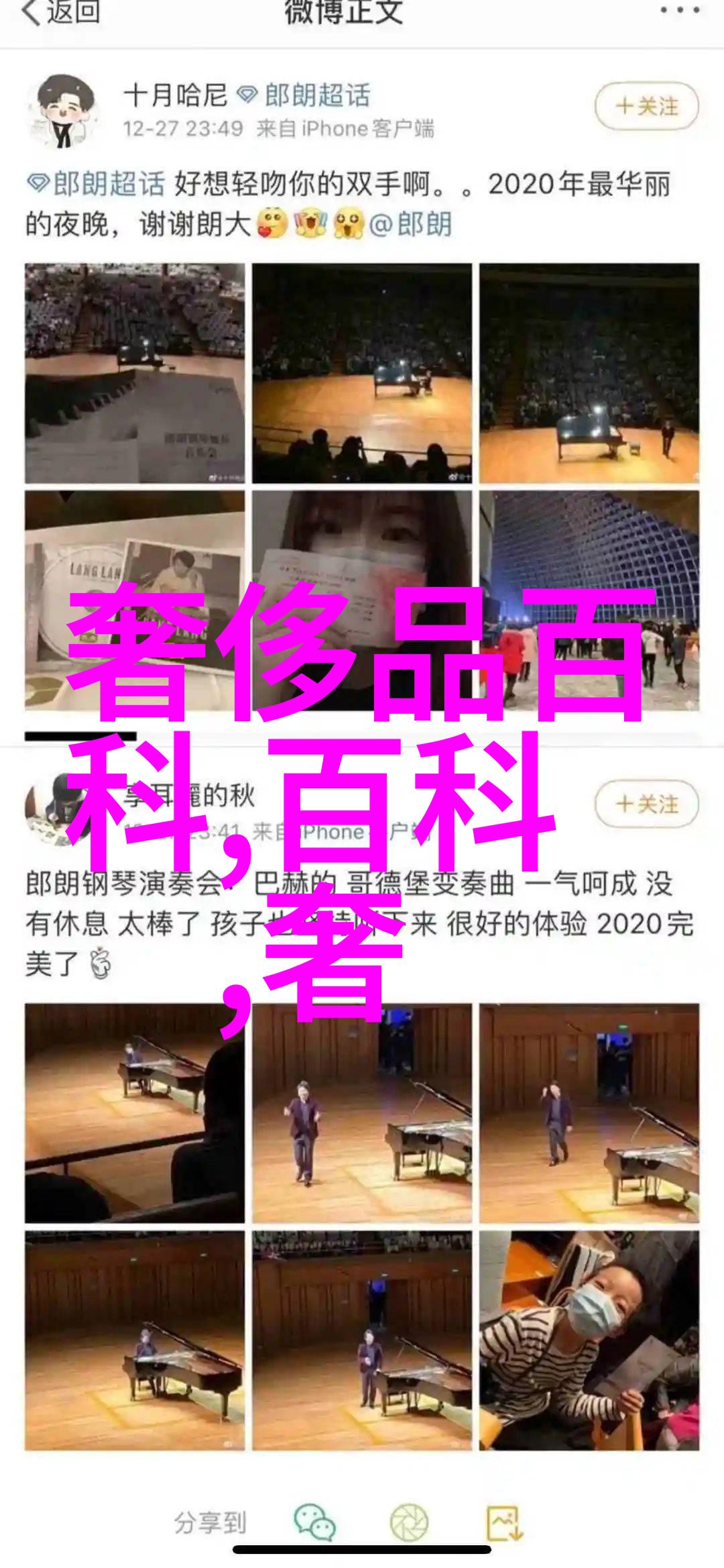 校园风云JY收集系统的秘密守护者林妙妙