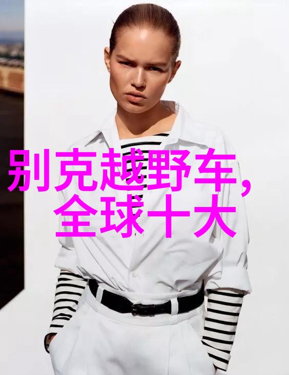 香奈儿邂逅香水喷衣印记去除妙招