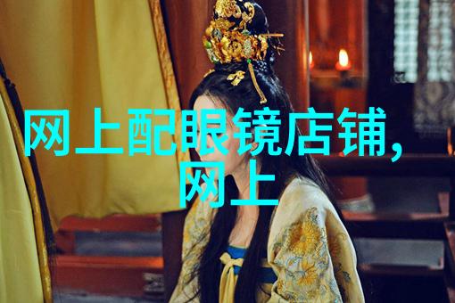精致造型基础理发教程指南