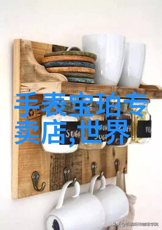 春季男士时尚搭配指南春季男装搭配技巧