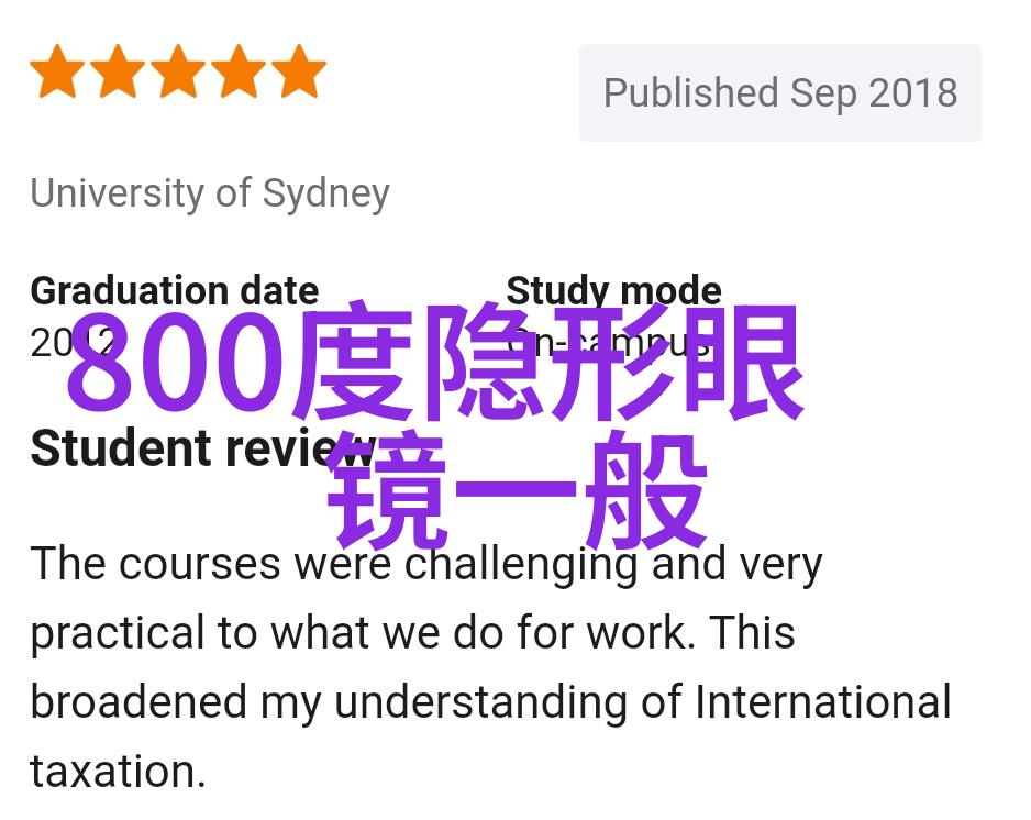 穿越之细水长流一滴涓涓成就江海
