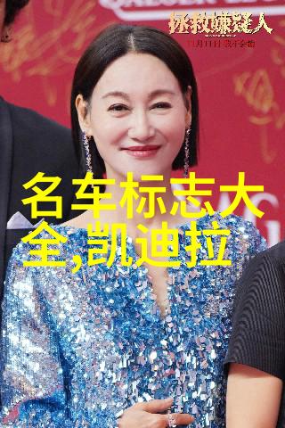 249岁的生命秘密超越年龄的健康之谜