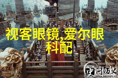 幻想之旅探索未知的星际帝国