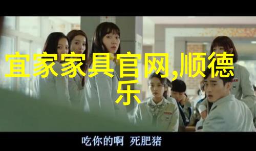 秋季潮男服装搭配街头时尚达人我是如何打造最酷炫秋季穿搭的