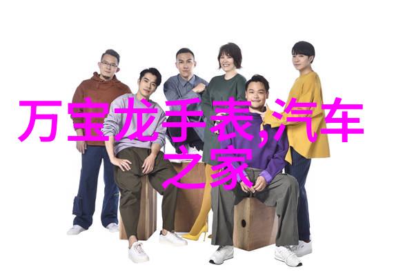 360首页-探秘360首页从搜索引擎到全方位服务平台的蜕变