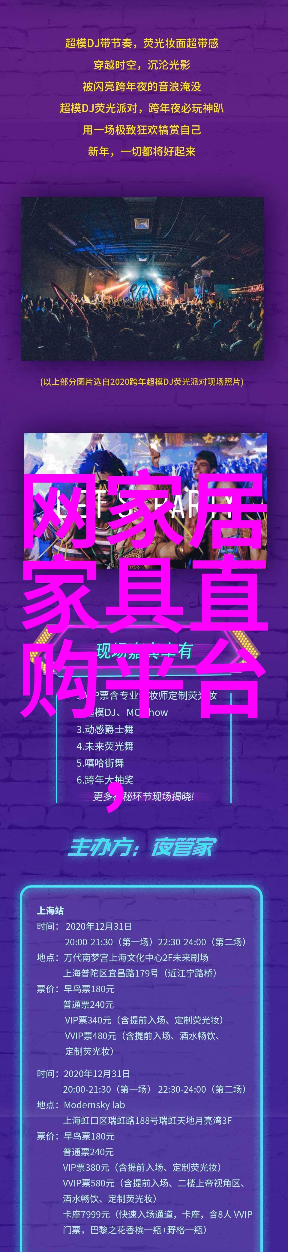 日系中性风短发时尚的轻盈舞步