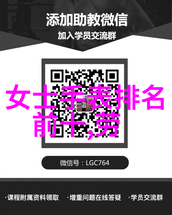 时尚男装秋冬搭配风格男士时尚秋冬服饰搭配建议