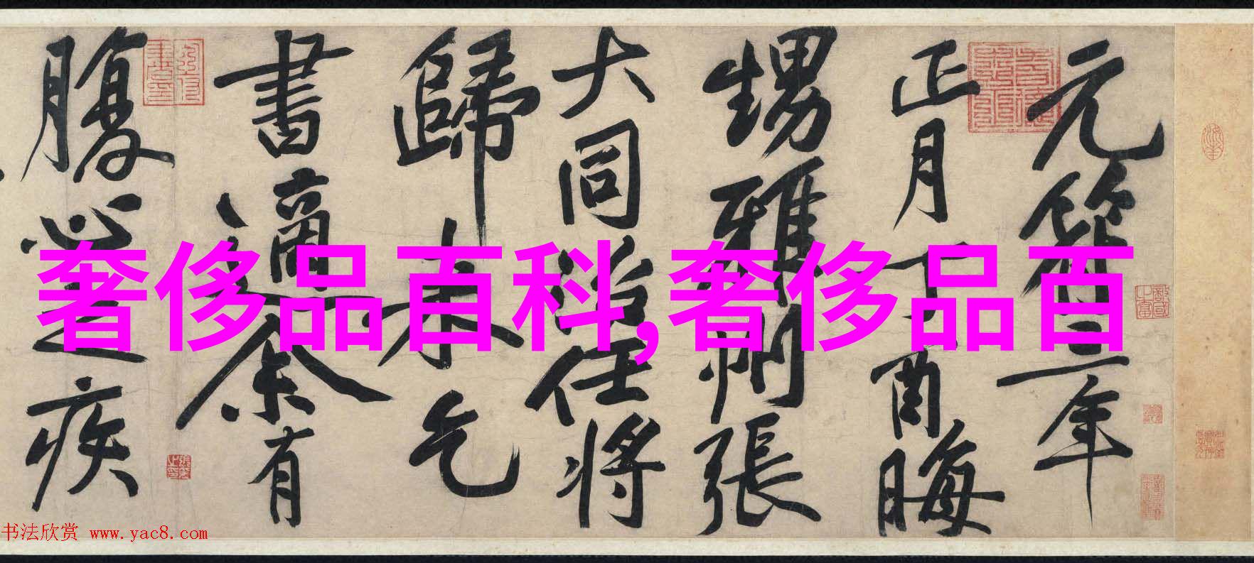 水贝珠宝招聘网你准备好成为芭莎珠宝年度杰出珠宝设计大赏的新星了吗