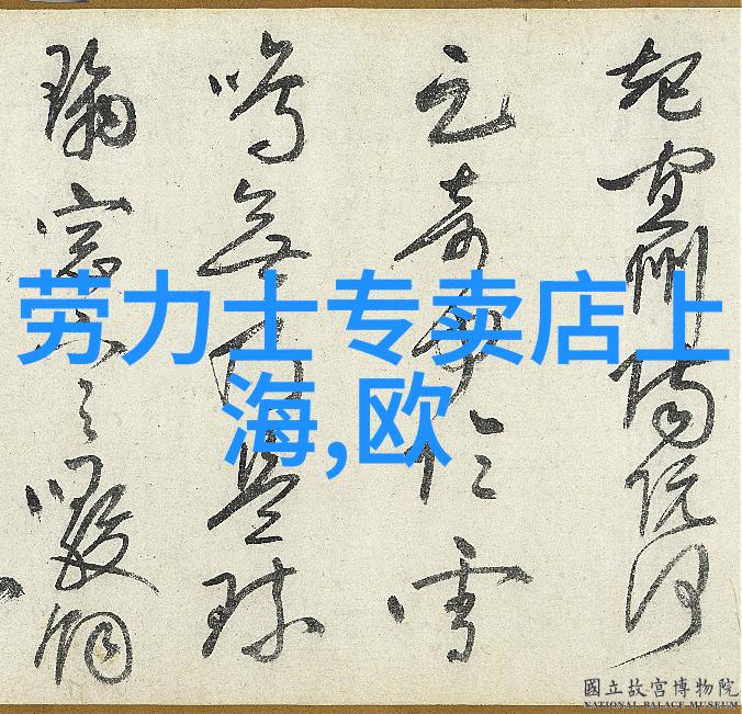 网站安全巡逻员360网站卫士的守护之力