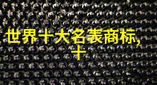 绣花录纹绣艺术的精髓与技巧