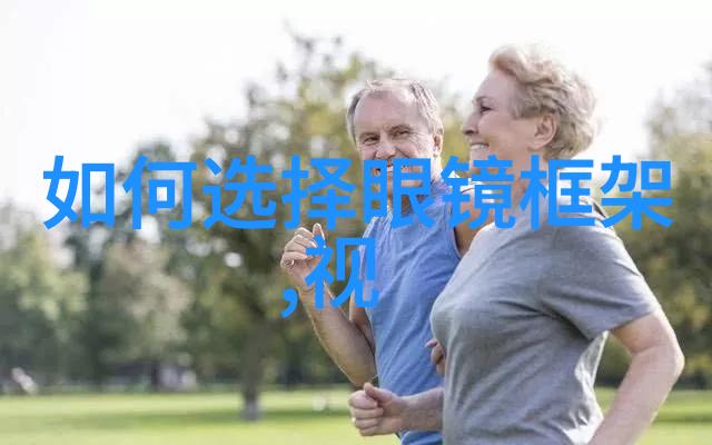 为爱转身-逆袭之恋从陌生人到共同的未来