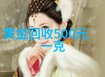 追踪时尚潮流揭秘今年最受欢迎的好看发型