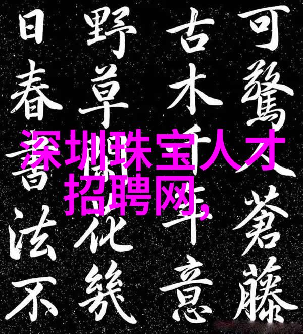 打破常规不规则层次是不是今年流行的新趋势