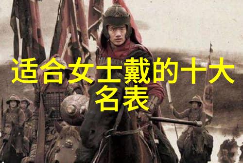 重生之仕途风云我的奋斗史诗