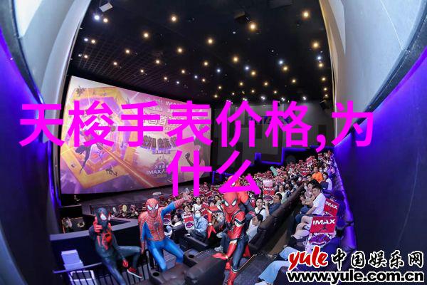 绫致时装轻盈穿梭于时尚的缝纫线上