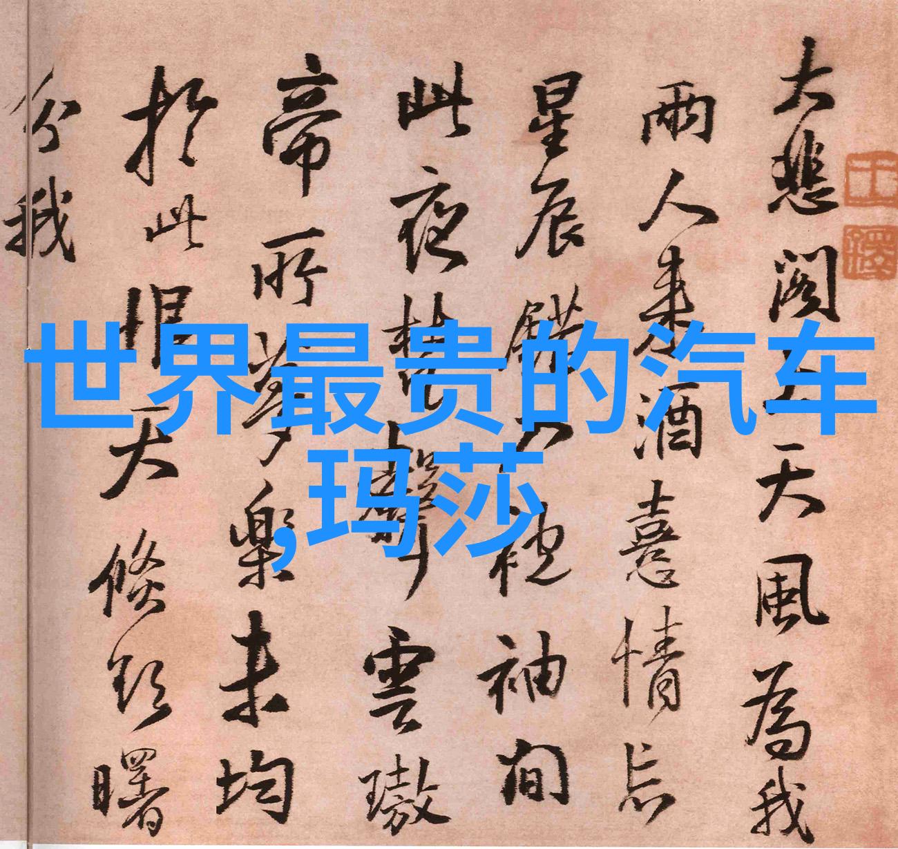 女士时尚短发发型-简约魅力探索现代女士时尚短发的艺术