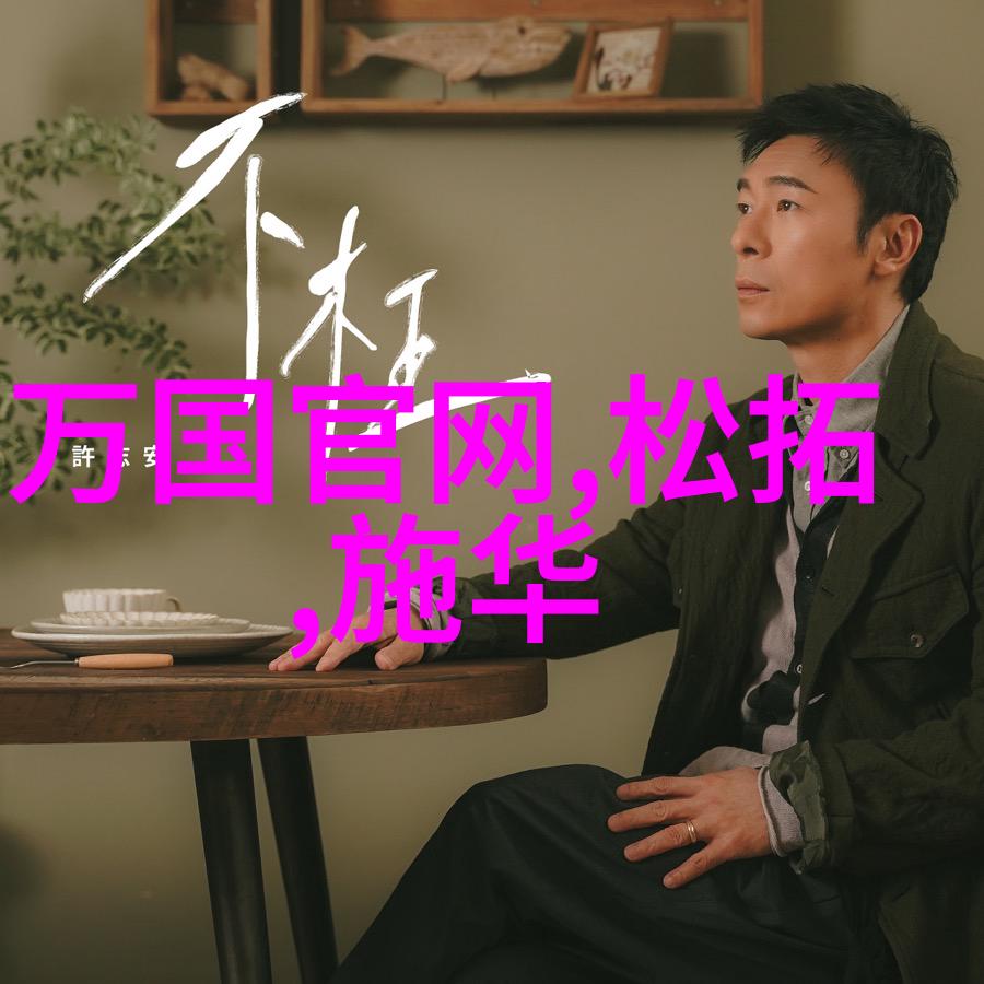 玉浦团之玉女心经探索玉浦团成员内心世界的深度