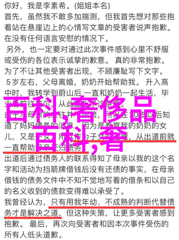 全顺的奇幻之旅从一颗平凡的小石子到成为世界上最大的圆滚球