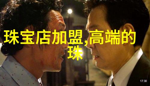 成熟男士发型图片时尚男士的典雅发型
