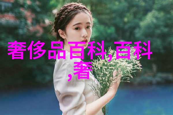 2023年女士发型趋势短发还是长发更流行