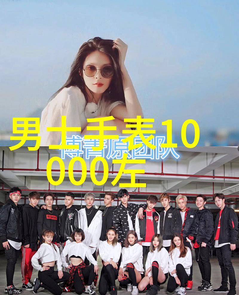 实木沙发的魅力自然香气与时尚设计